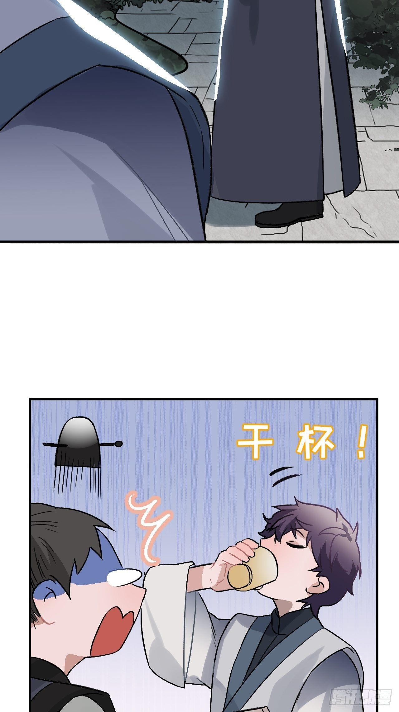 18.这种感情是……58