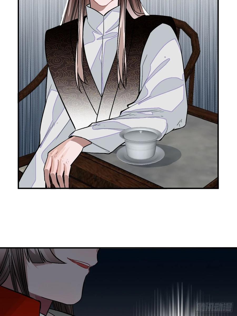 27.胁迫与妥协30