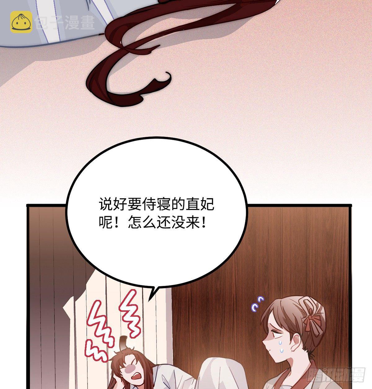 02.就不能换个方式穿越吗！171