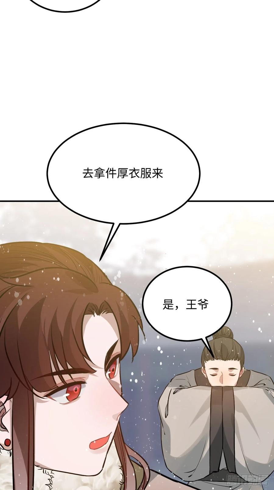 72.下雪啦57