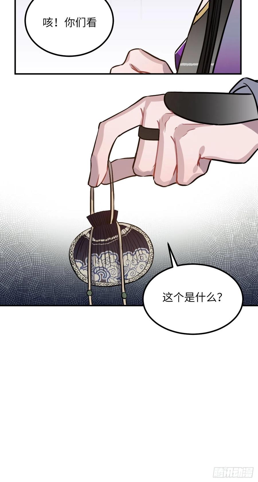 74.八卦20