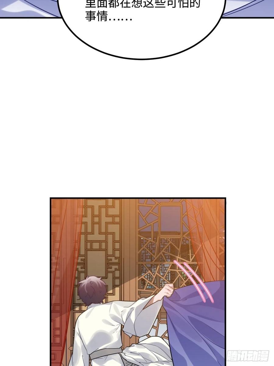 98.羞耻的梦25