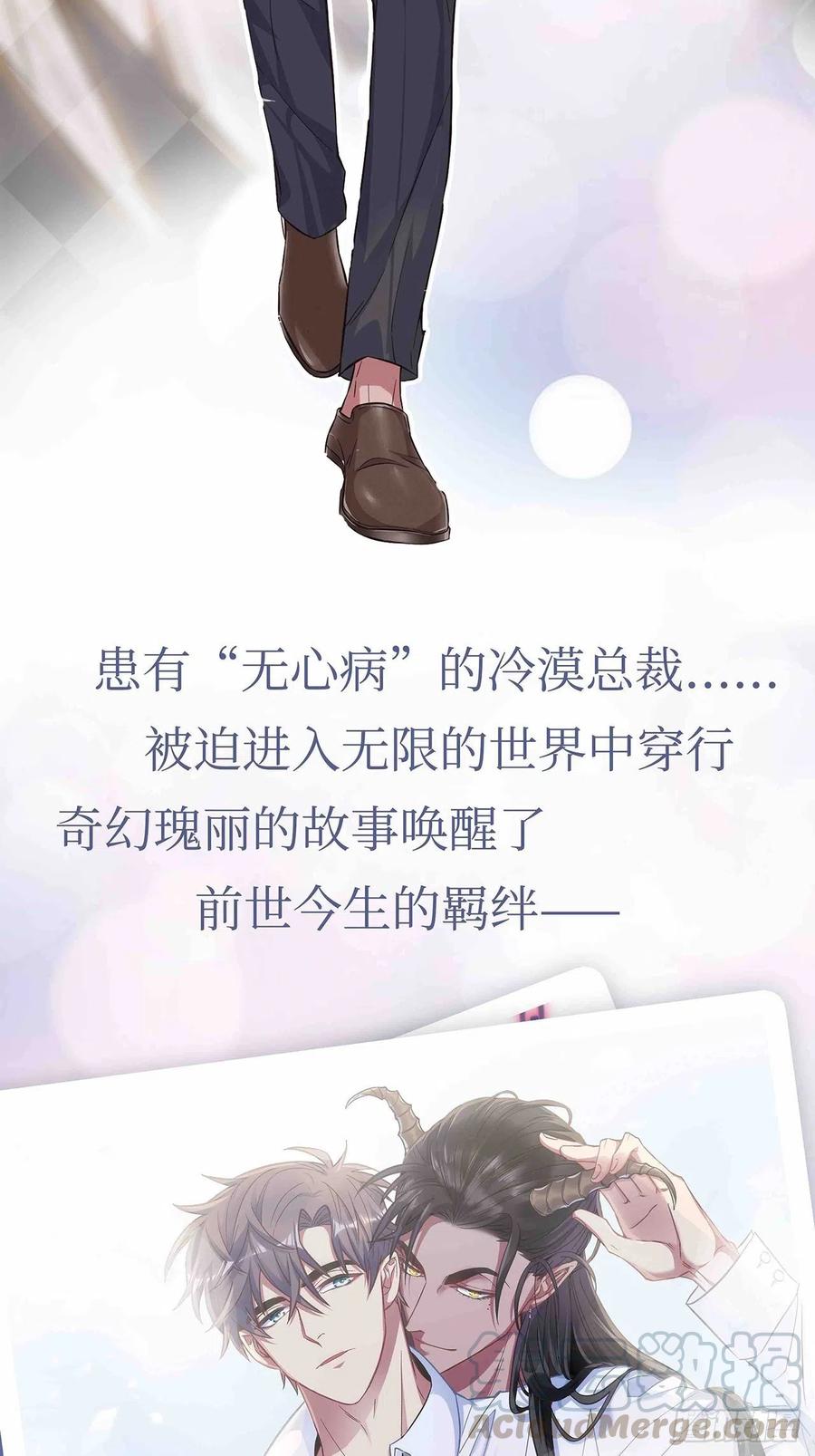 86.偶像失格72