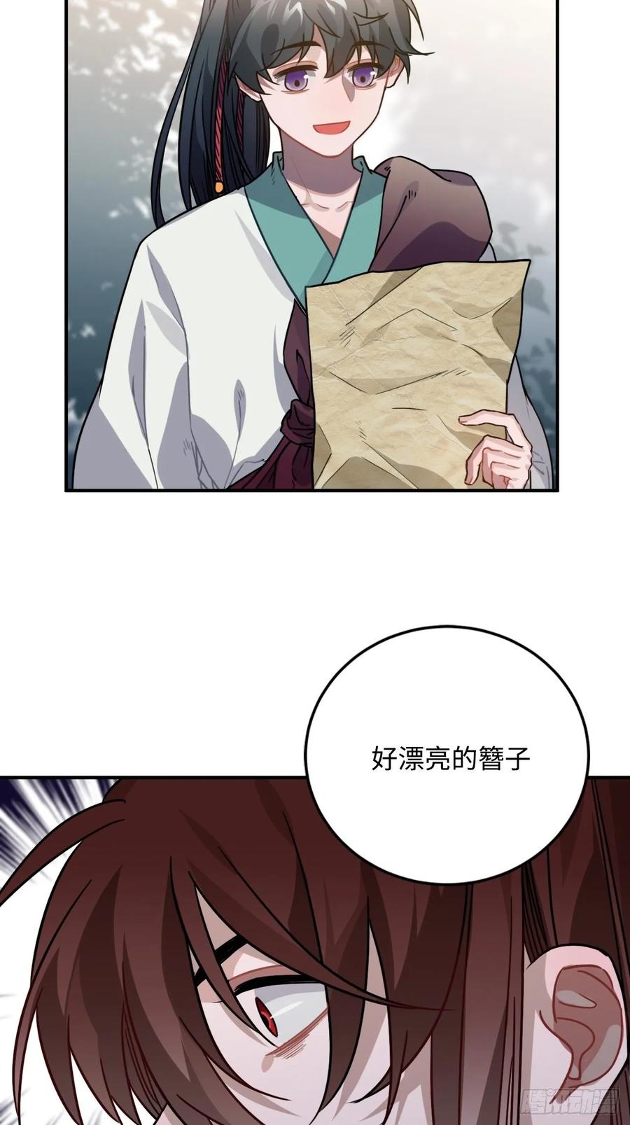 48.不是还有你吗？15