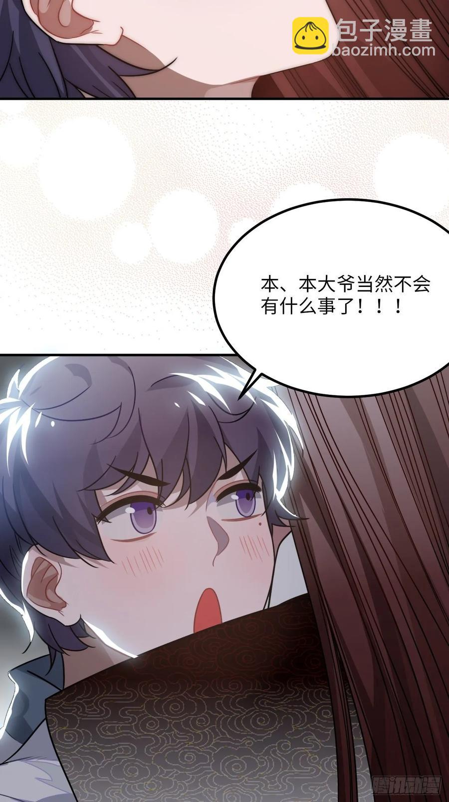 31.他需要我19