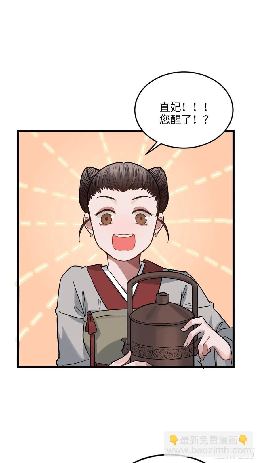 70.多来几次17