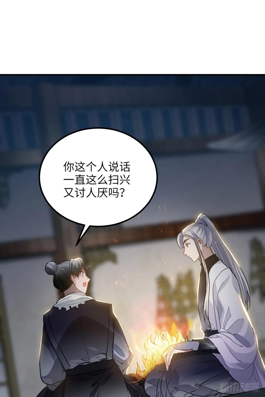 61.不能自拔21