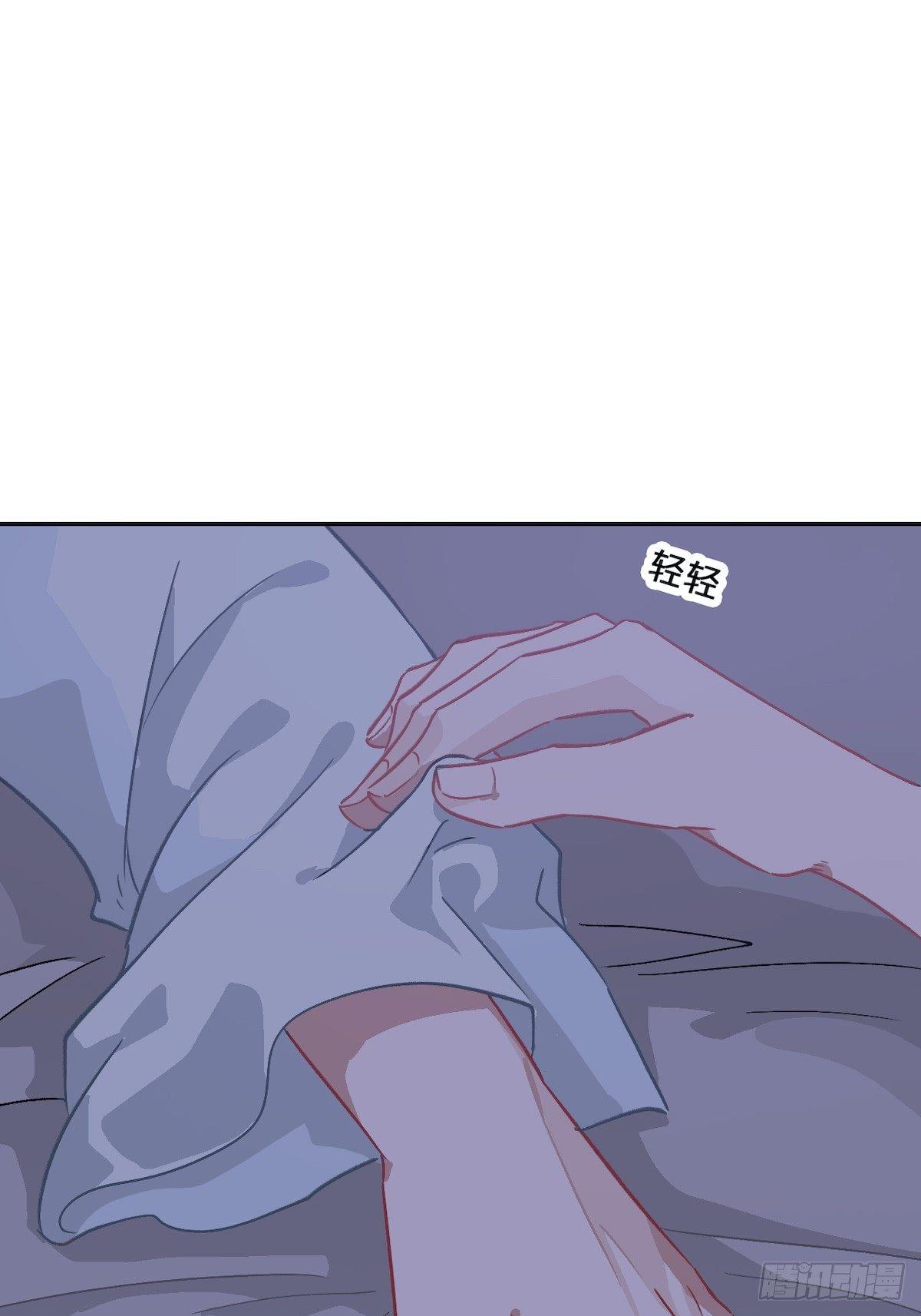 11.今晚，留下来50