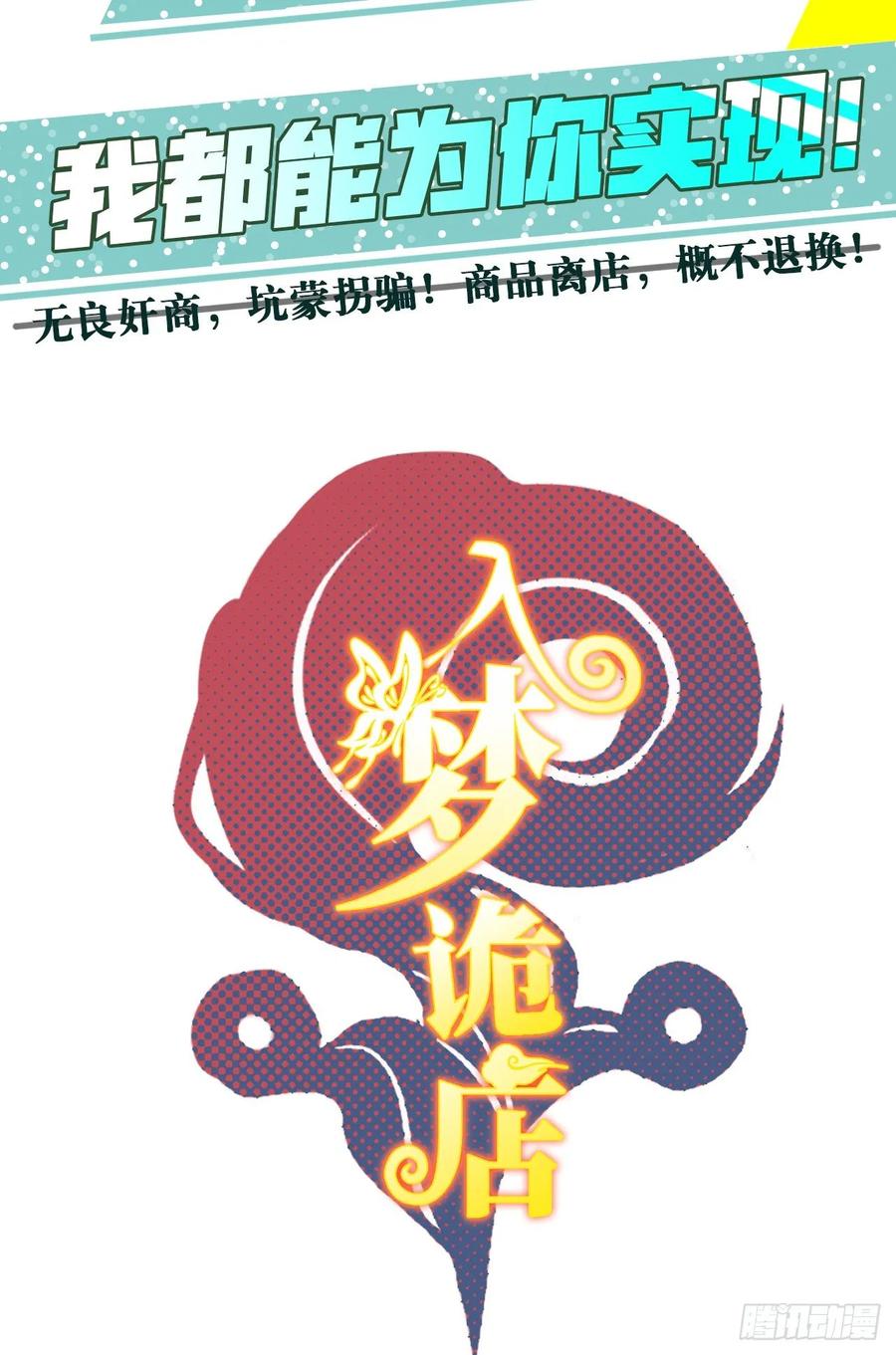 27.胁迫与妥协66