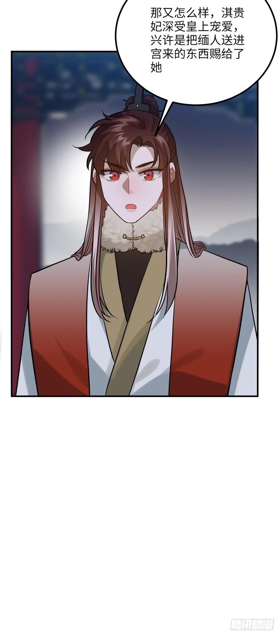 74.八卦31