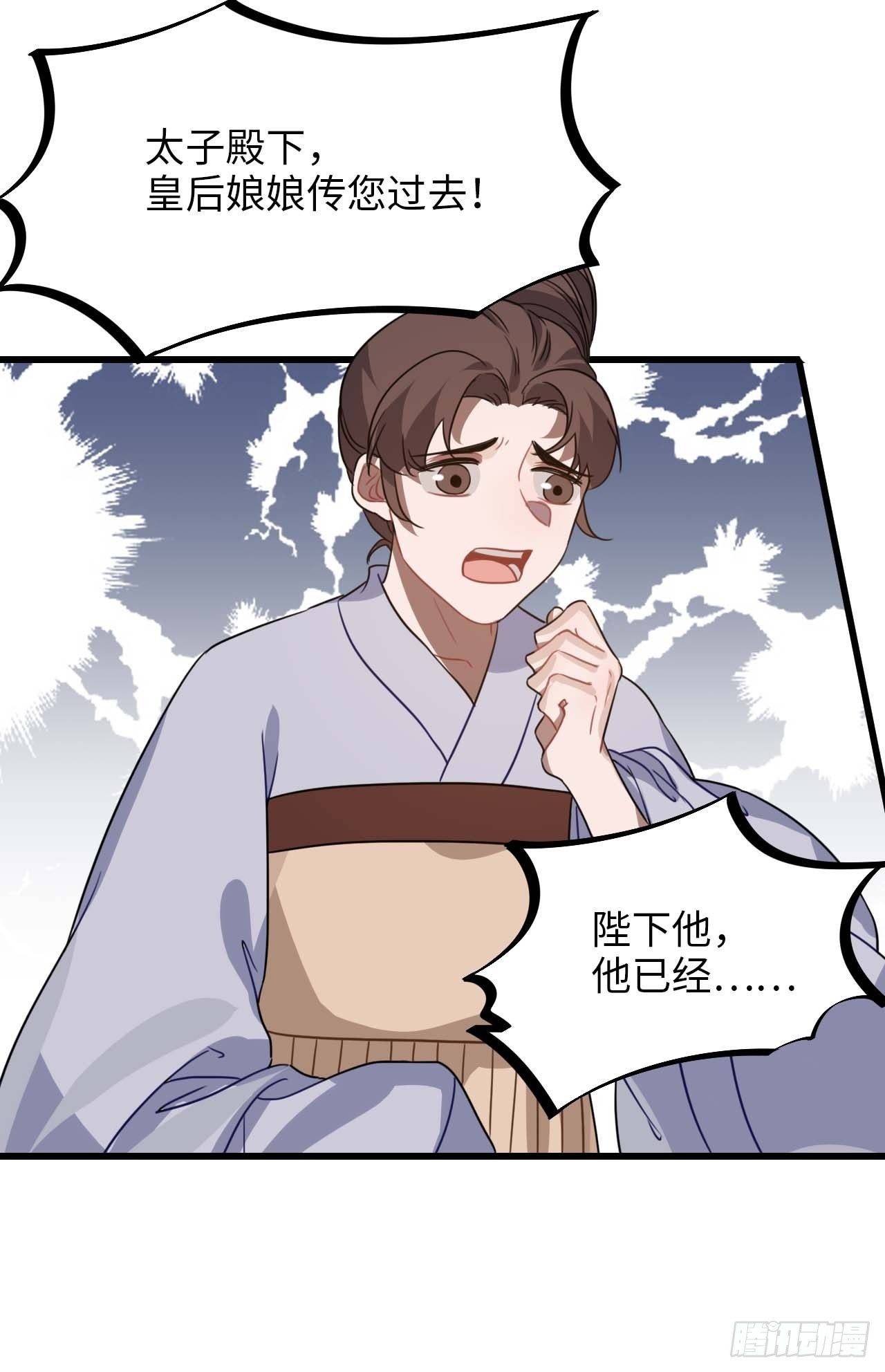 110.告白69