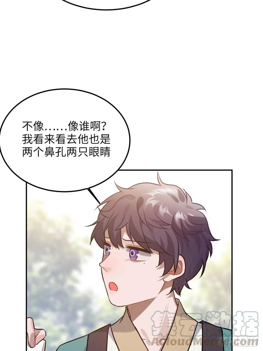 88.合格的粉丝4