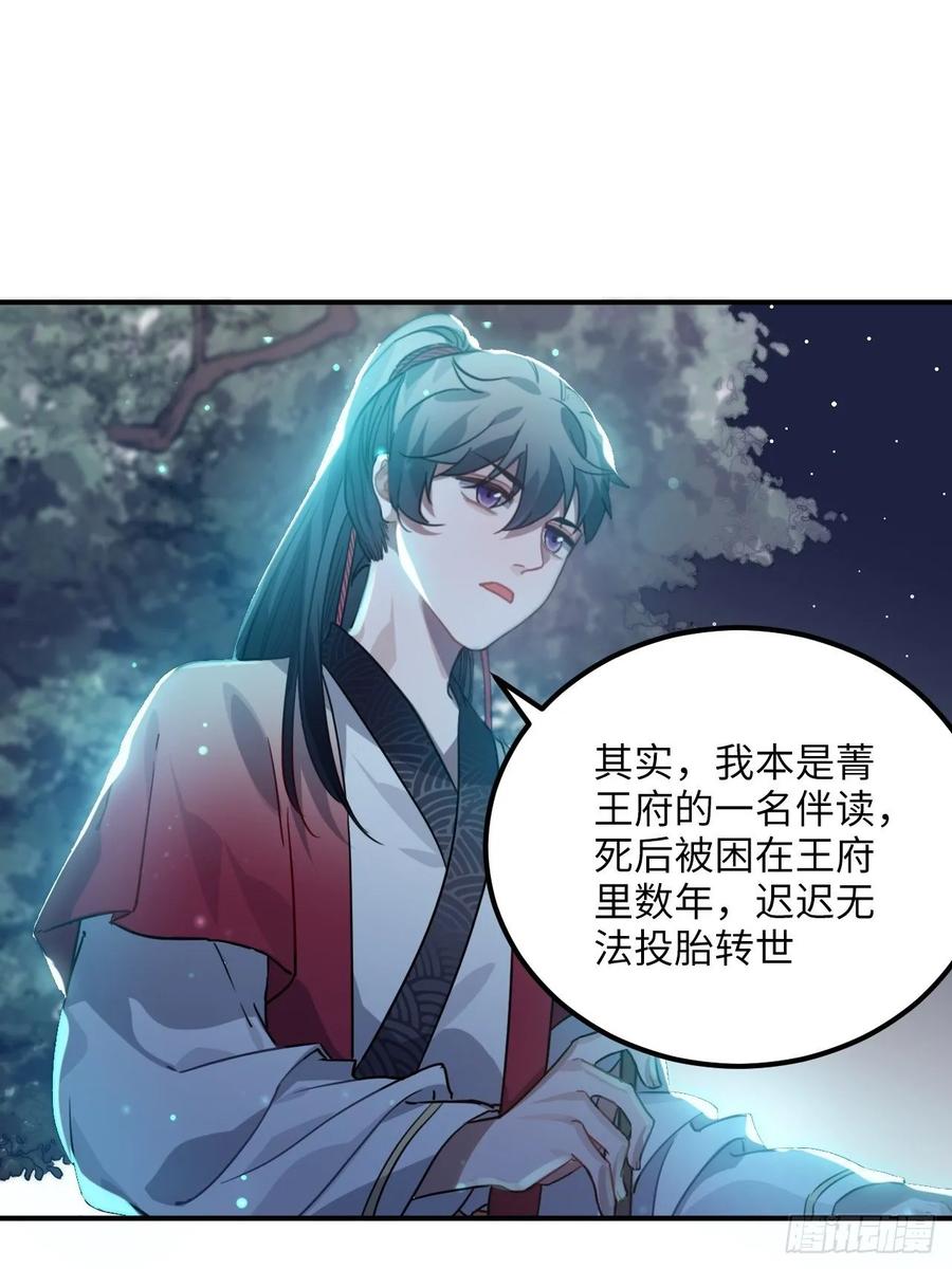 45.最重要的人47