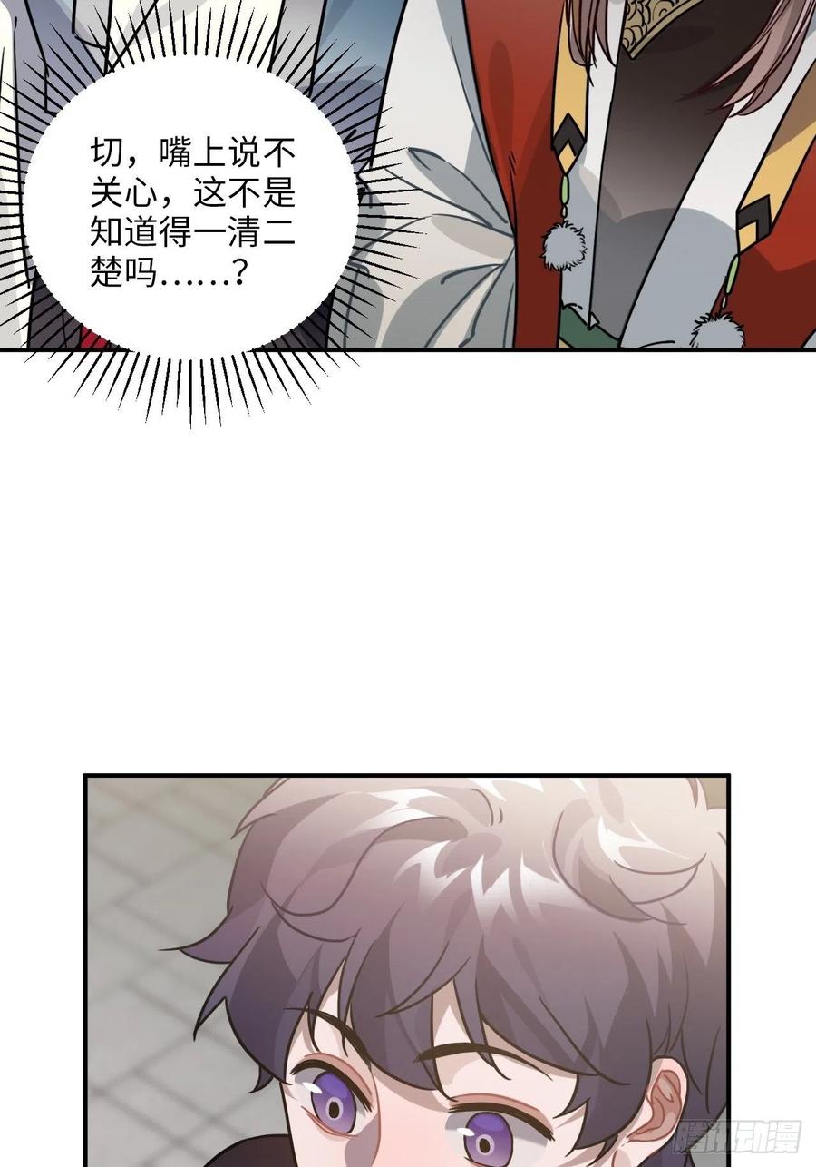 55.结伴而行48