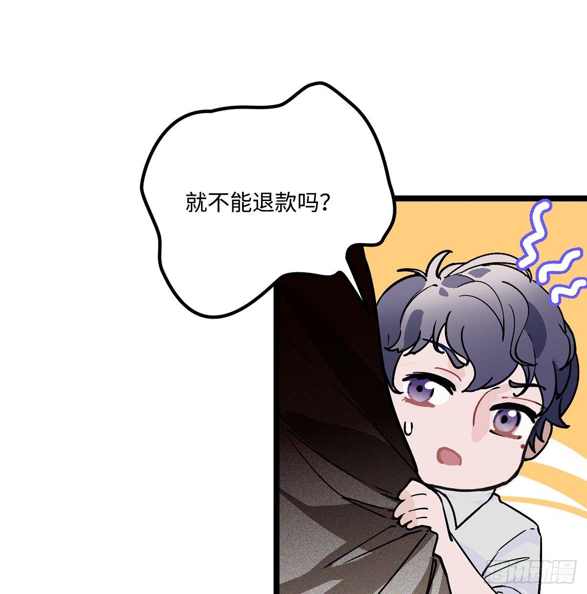 02.就不能换个方式穿越吗！21