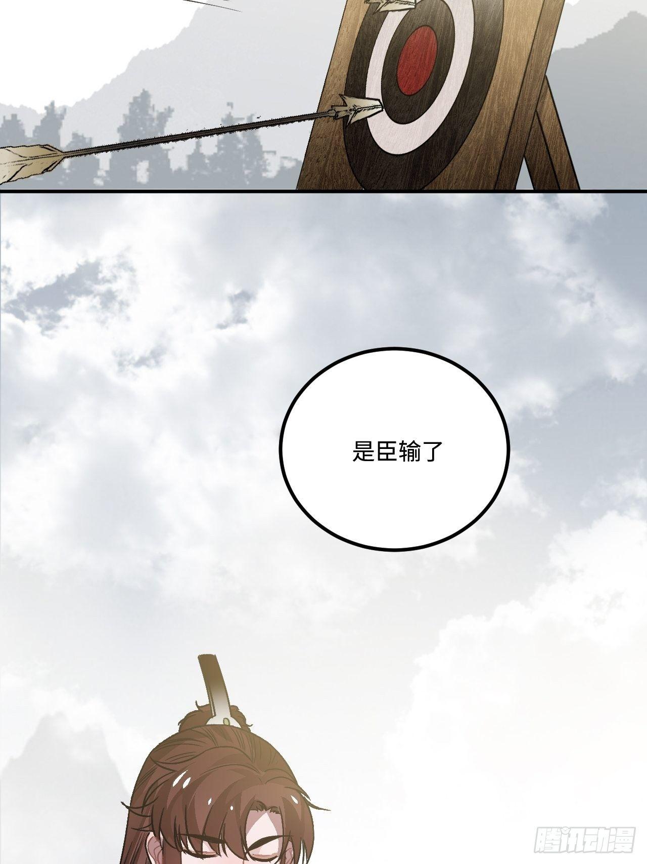 16.这、这就是宫斗？46
