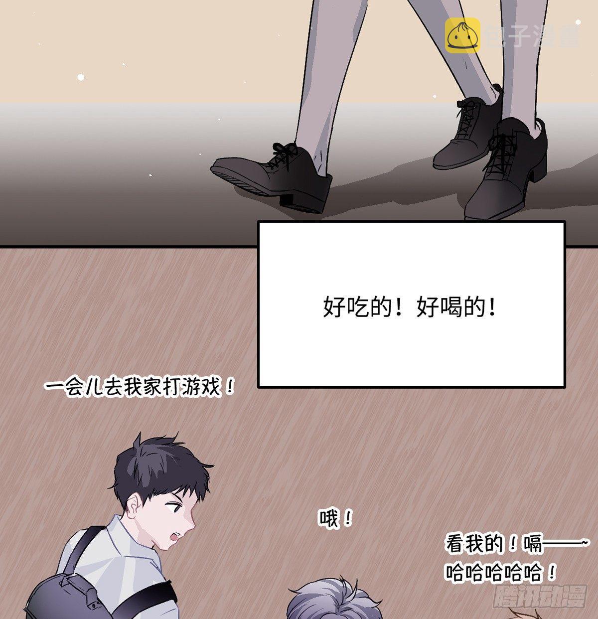 03.隐藏起来的伤痕17
