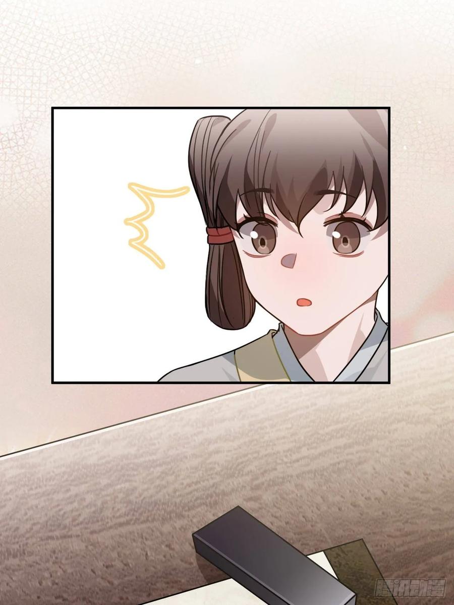 44.送药的人49