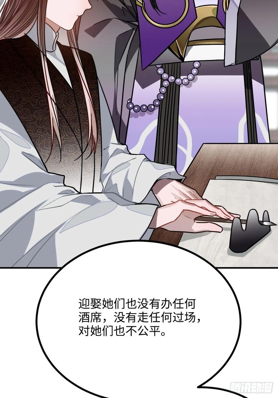 39.他不用休掉吗？62
