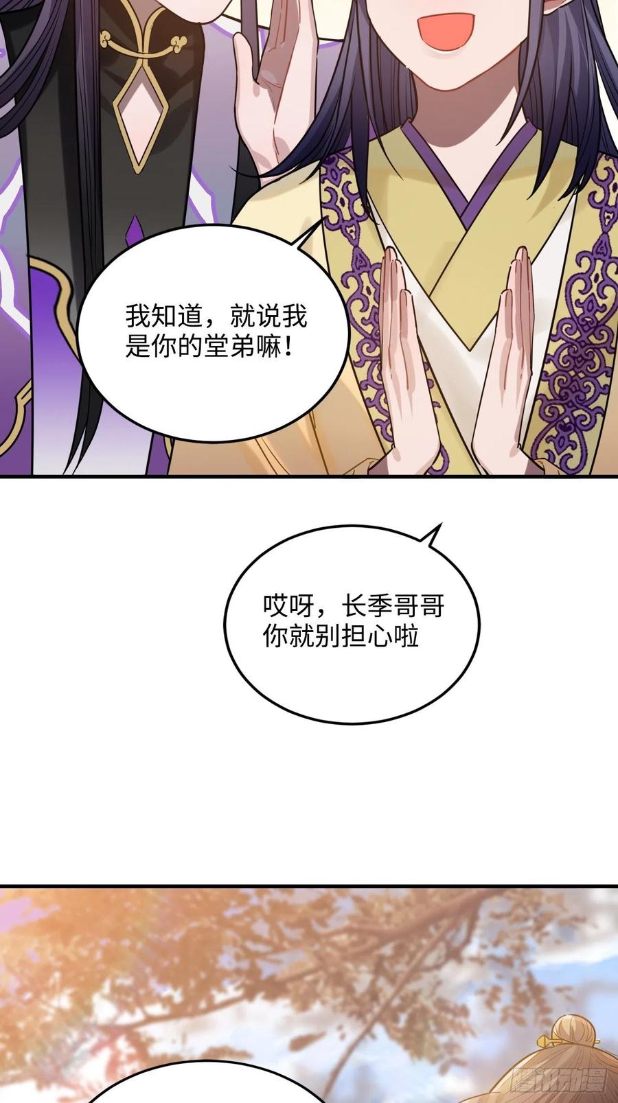 93.夜不能寐5
