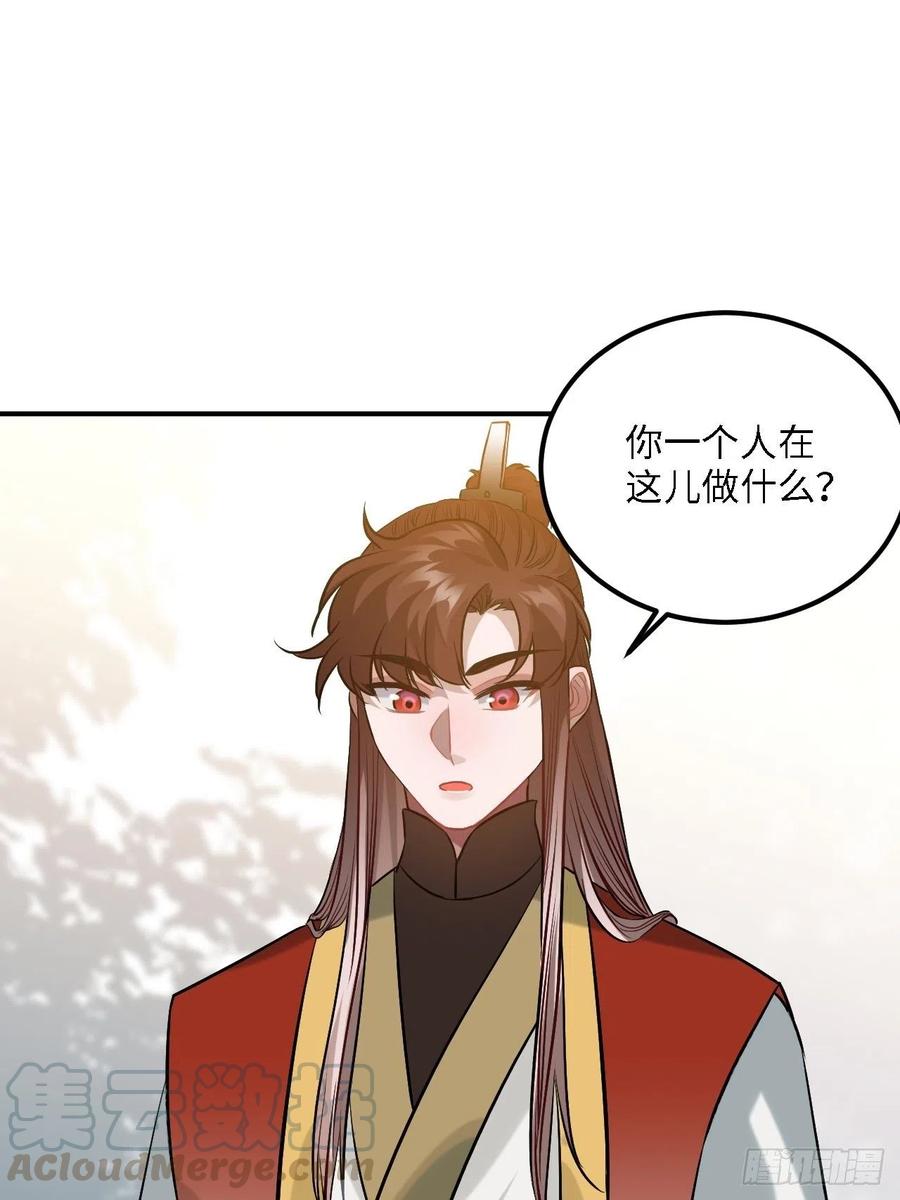 81.可以带我去吗？52
