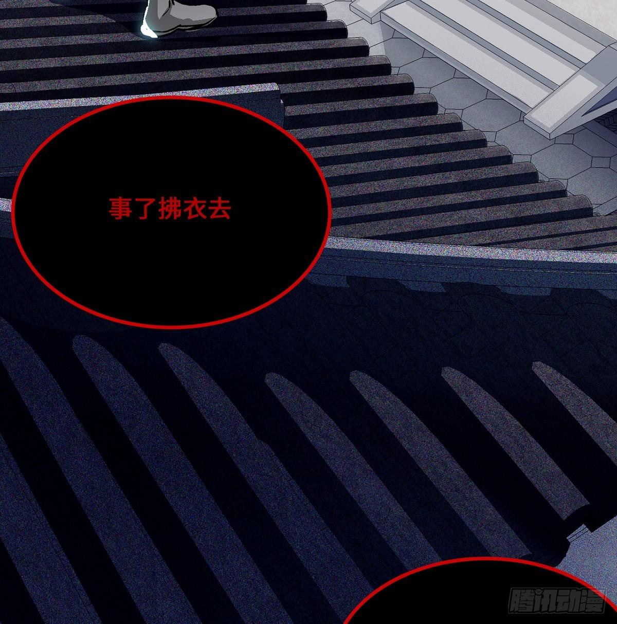 02.就不能换个方式穿越吗！8