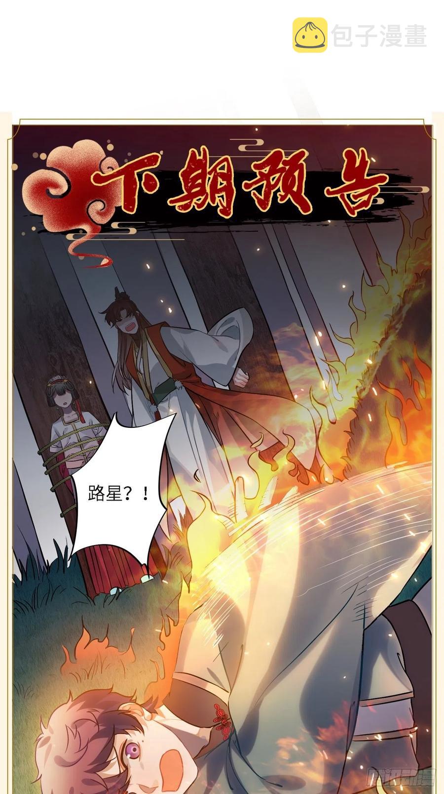 81.可以带我去吗？62