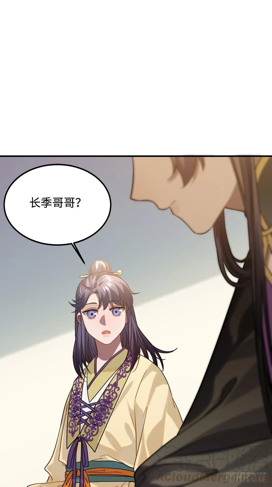 91.我会保护你63