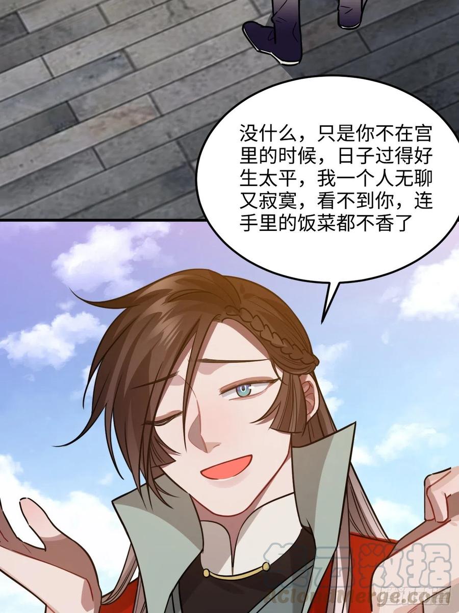 97.陈年隐情12