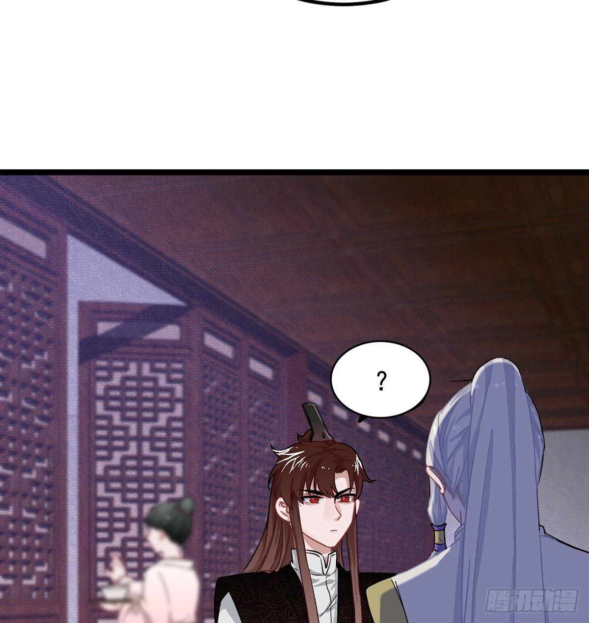07.杀不留，原来你还有这种…28
