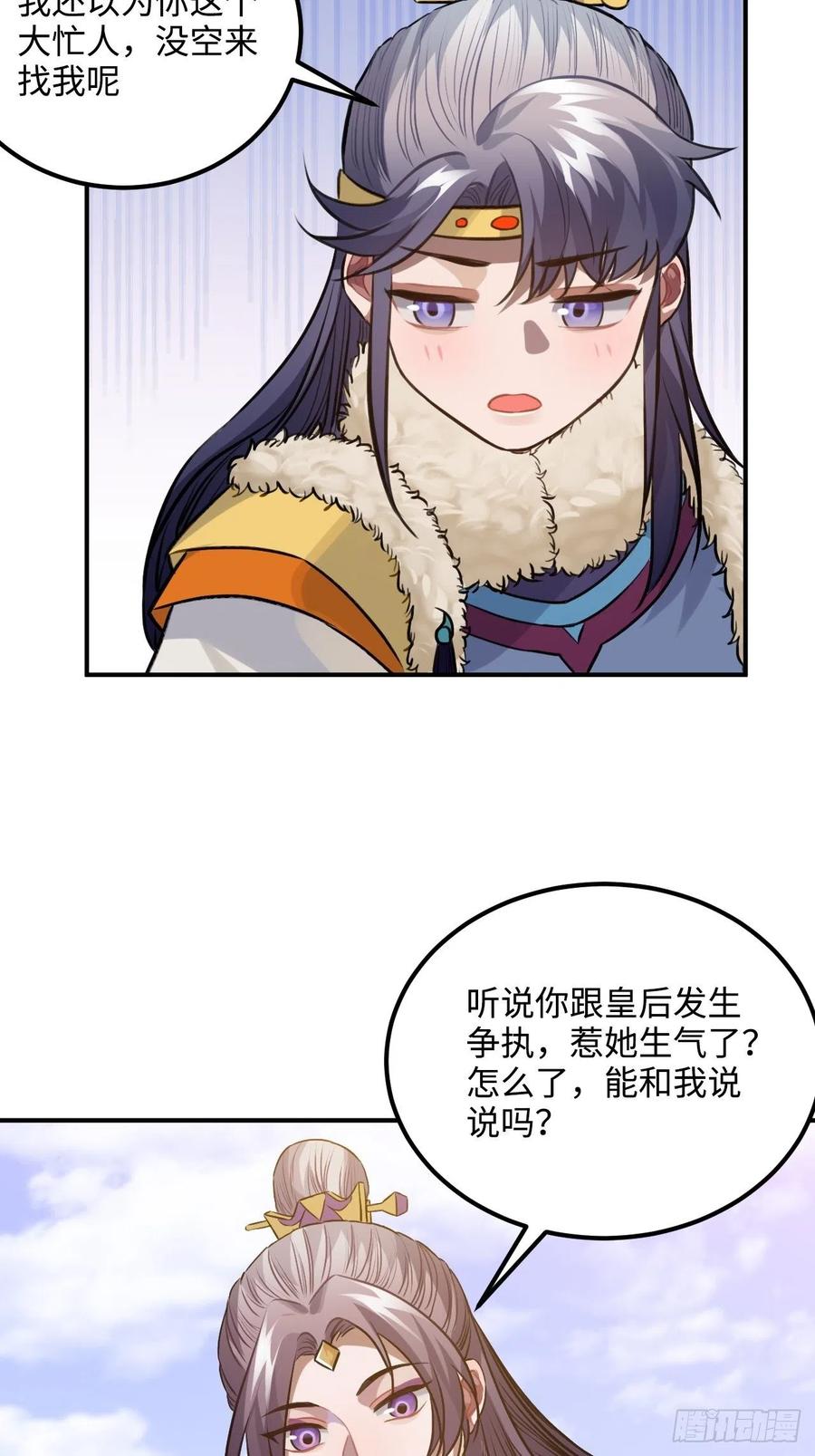 75.任性34