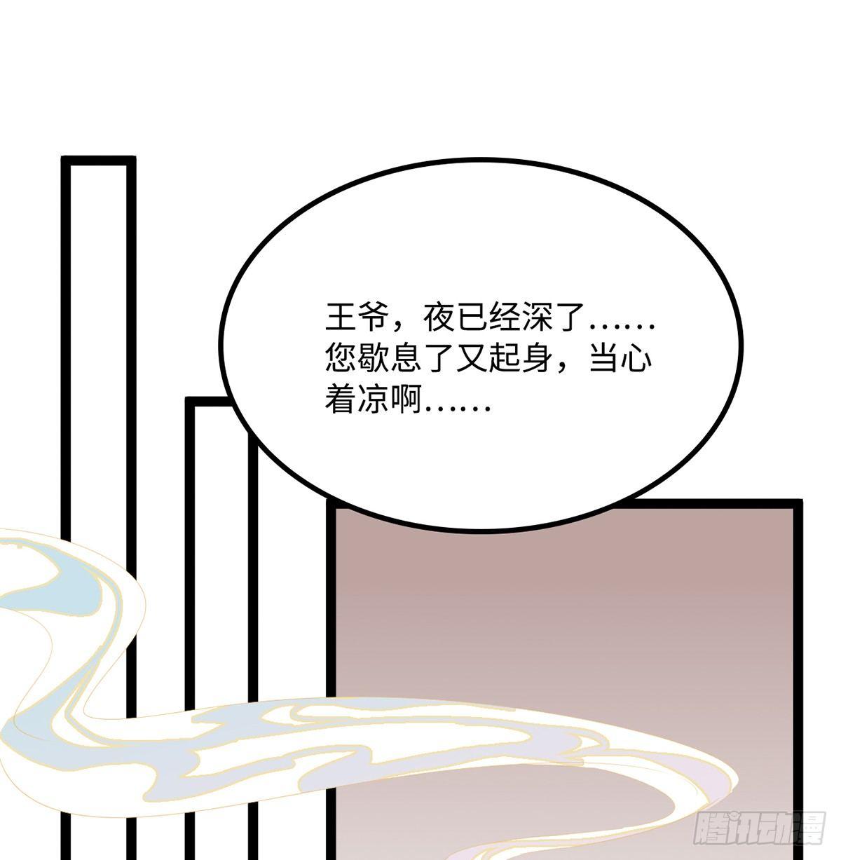 06.男人的加油站，GO！53