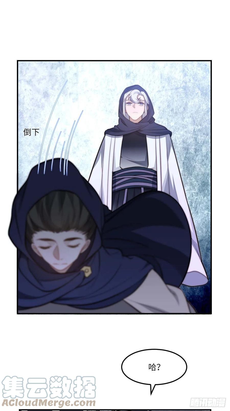 131.怎么是你？24