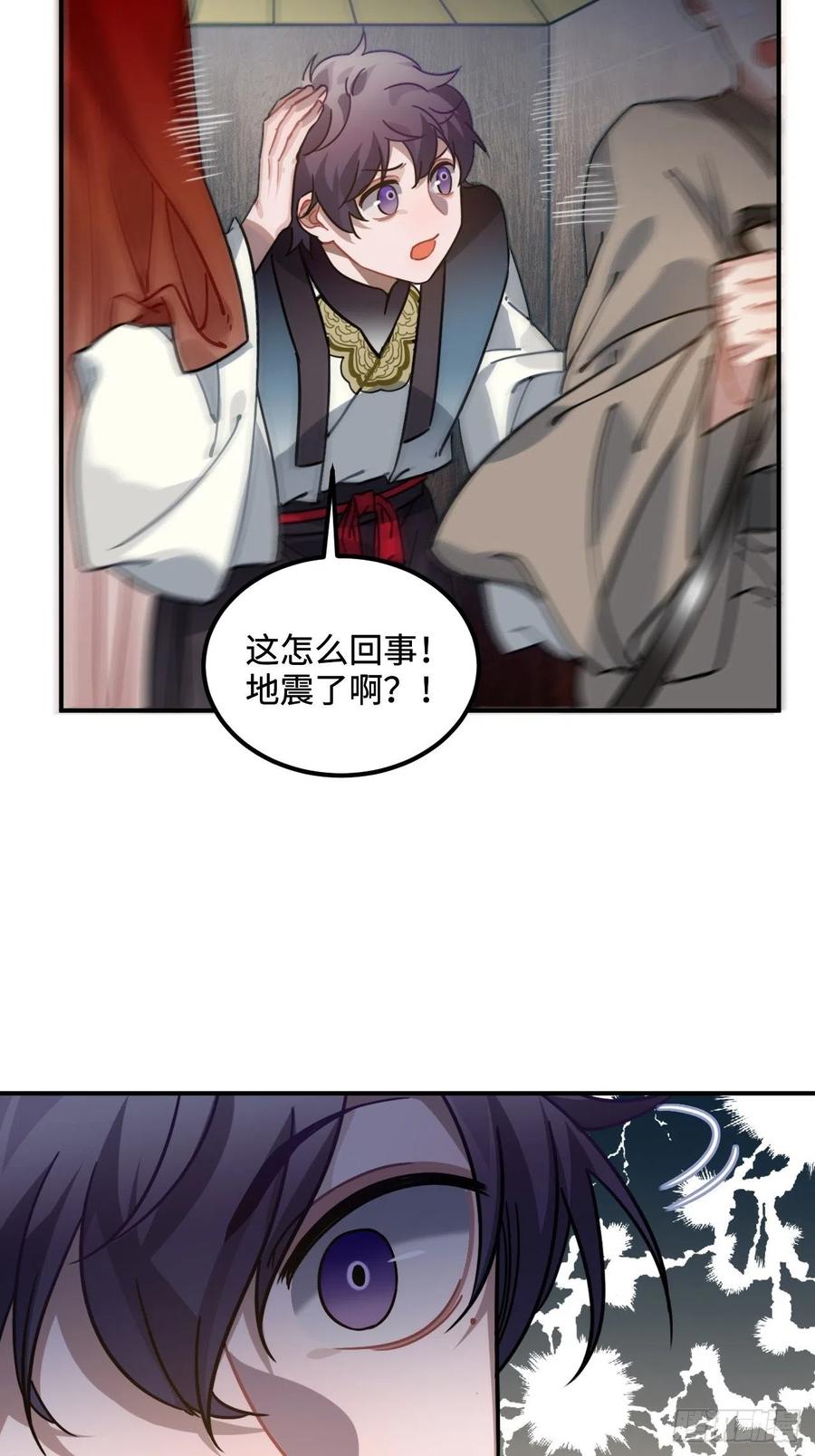 58.如果我说是8