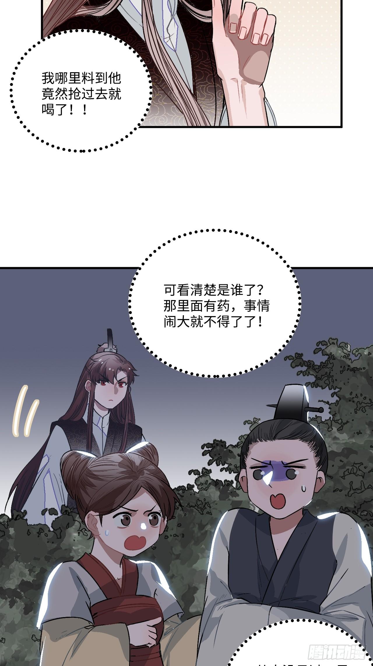 19.手动档7