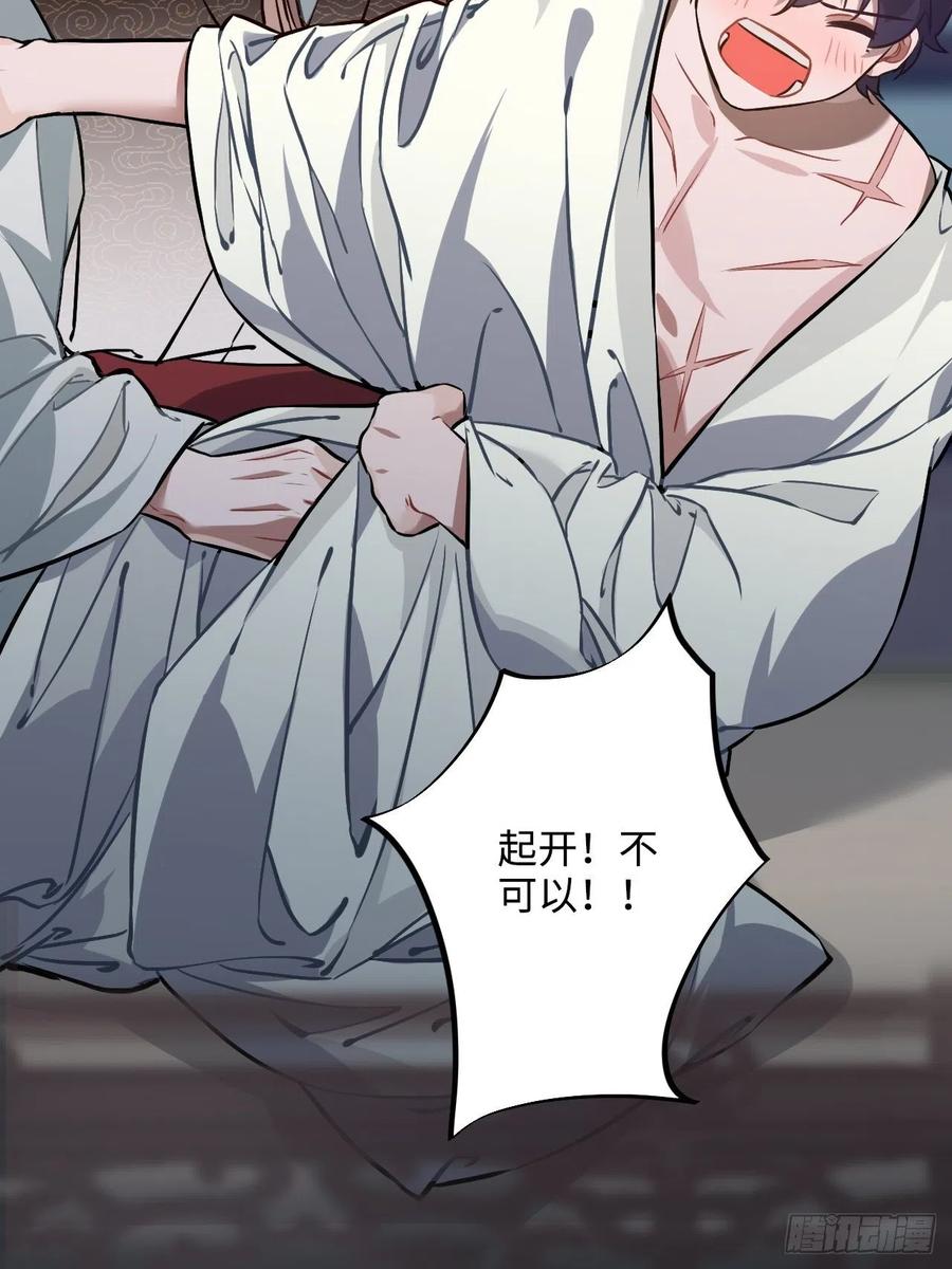 71.偏僻的天赋点19