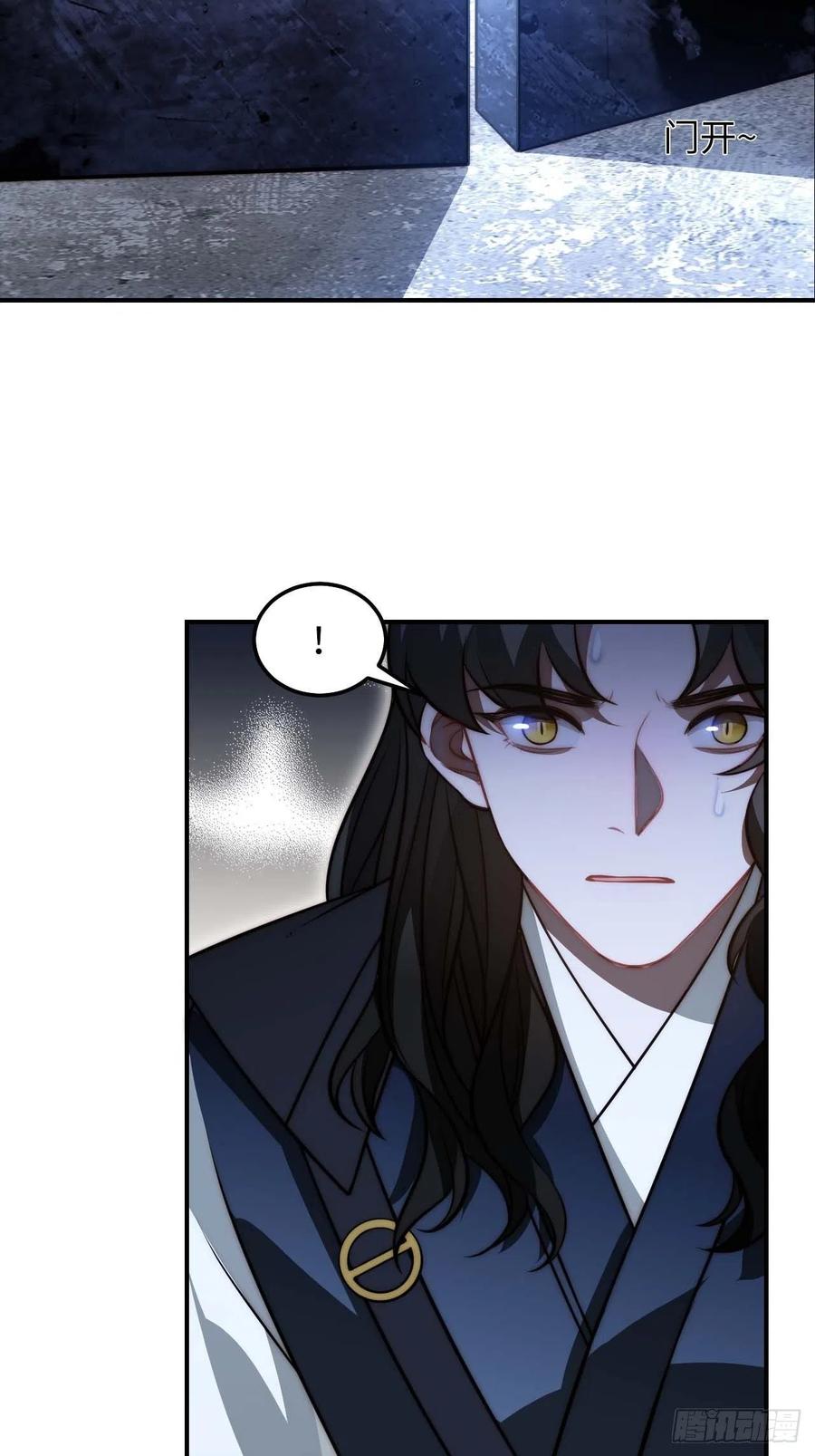 123.被算计了43