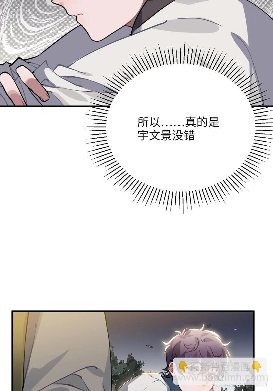 46.他的书童17