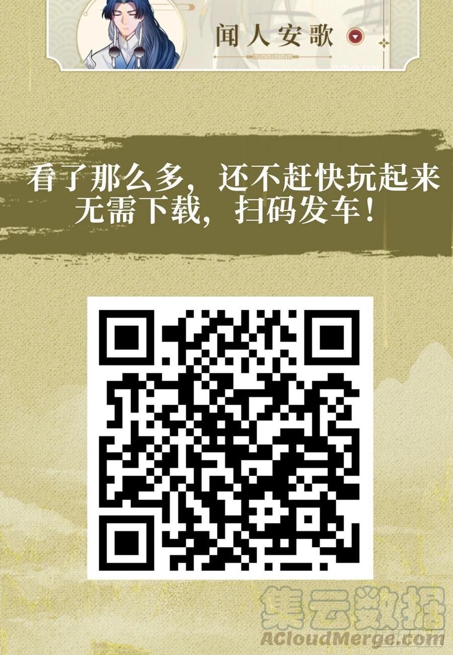 31.他需要我76