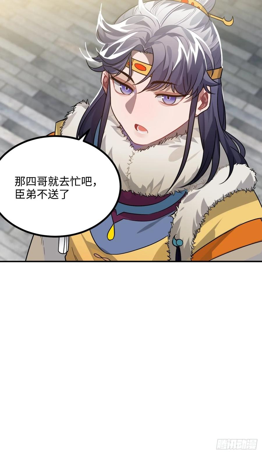 40.你在教我做事？41