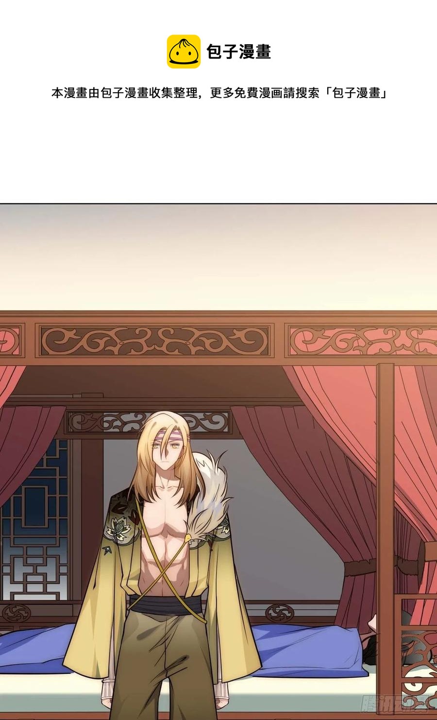 135.无药可救16