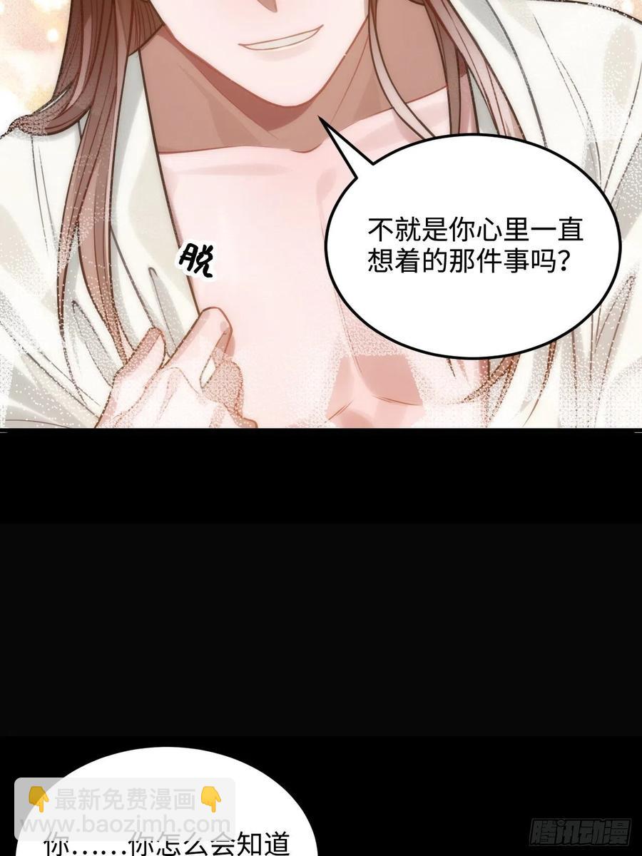 98.羞耻的梦10