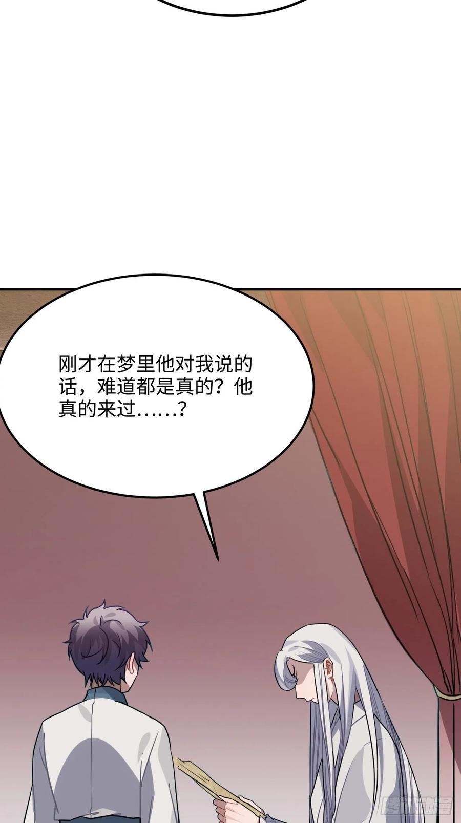 52.不告而别18