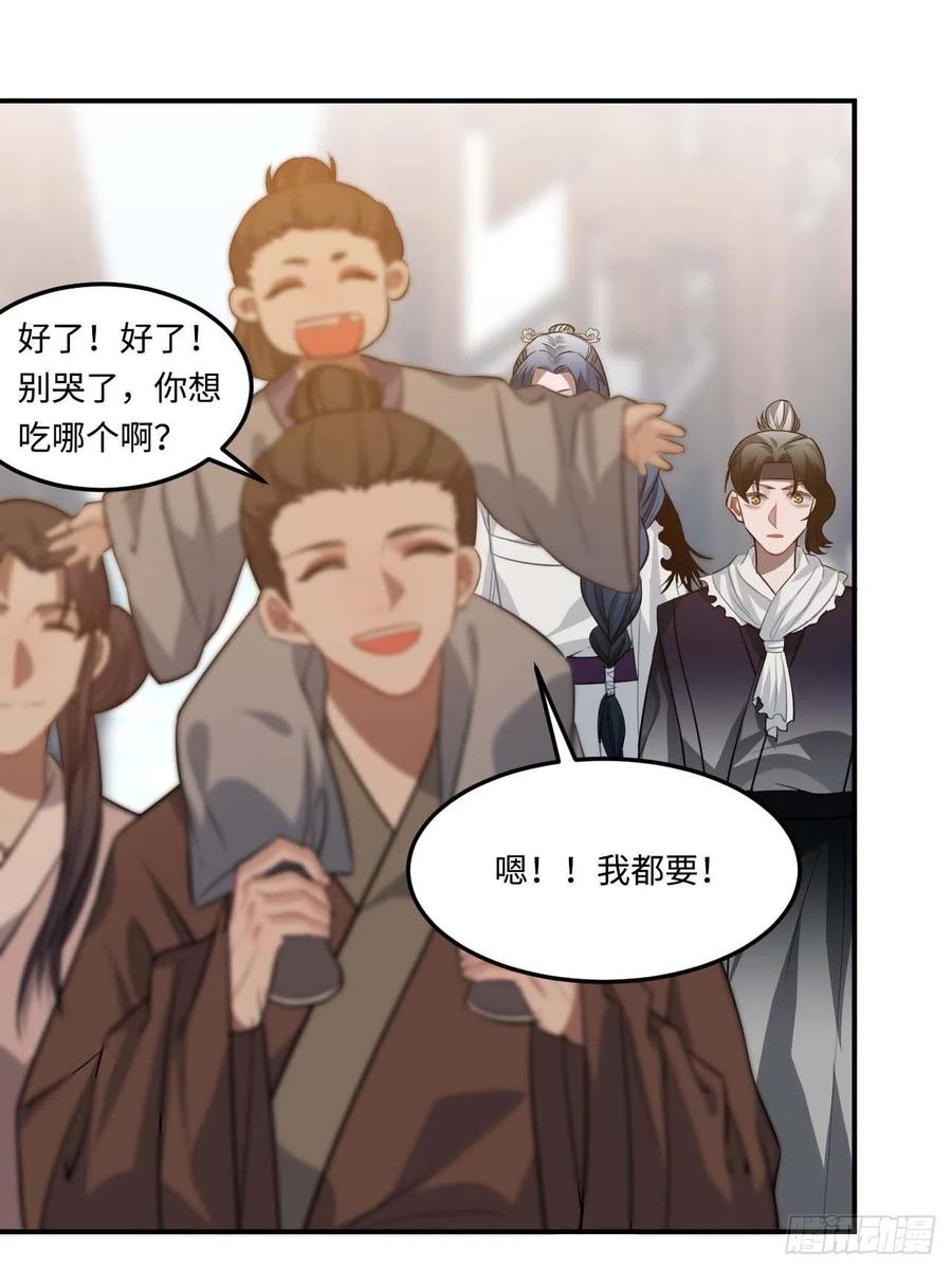 112.别离开我44