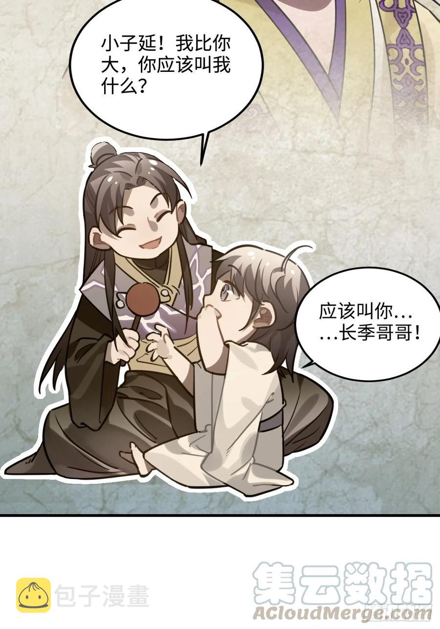 91.我会保护你51