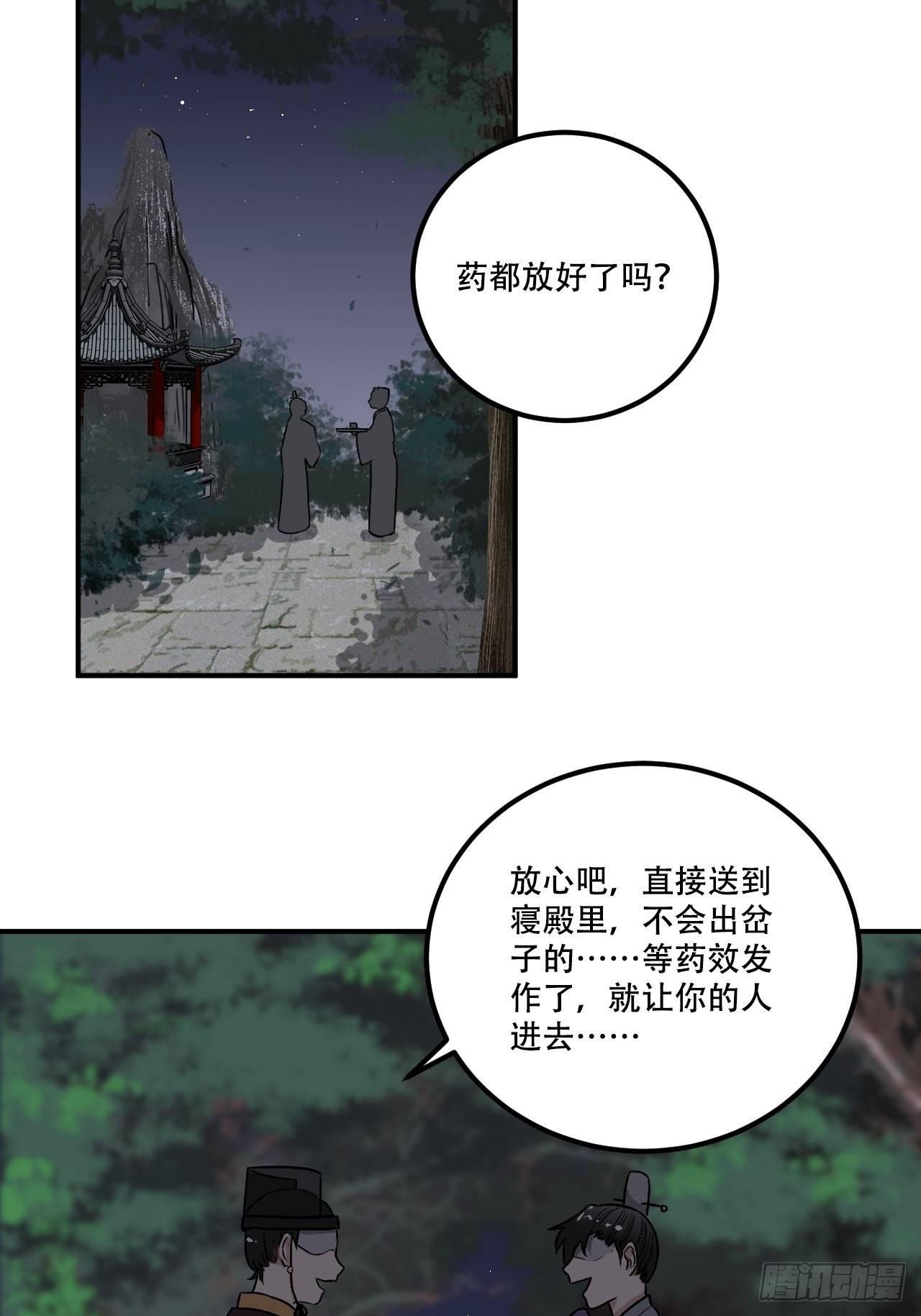 18.这种感情是……48