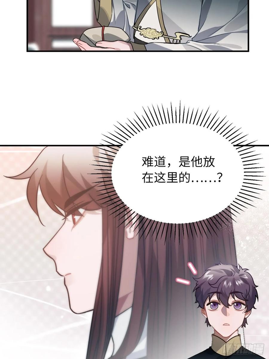 44.送药的人35