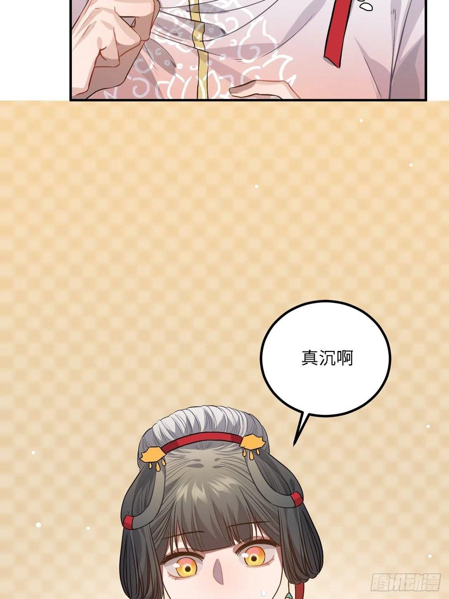 78.古式追星41