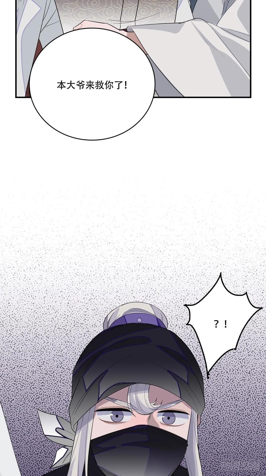23.那个人61