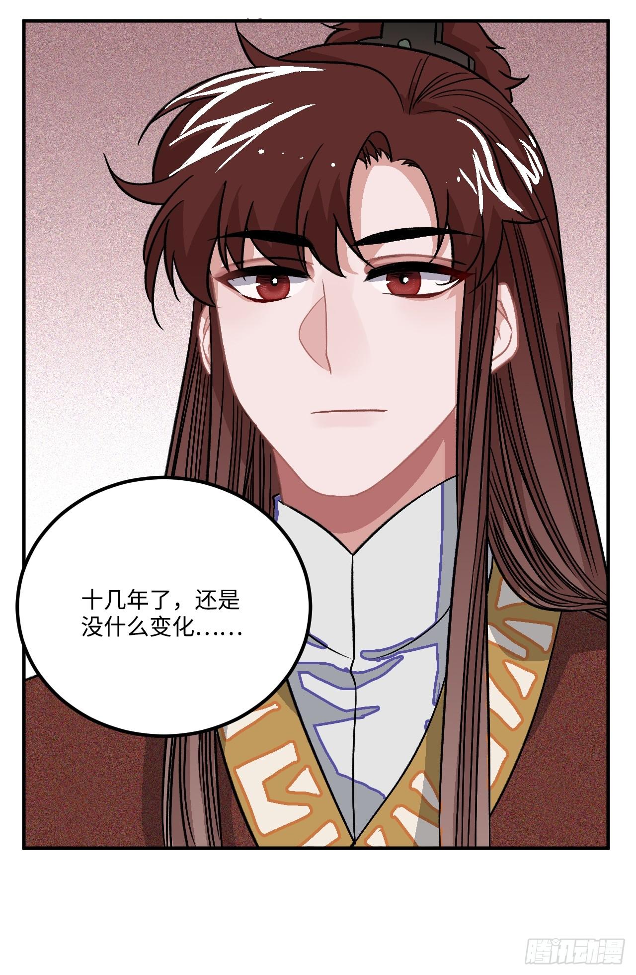 20.好戏（三天连更第一天）32